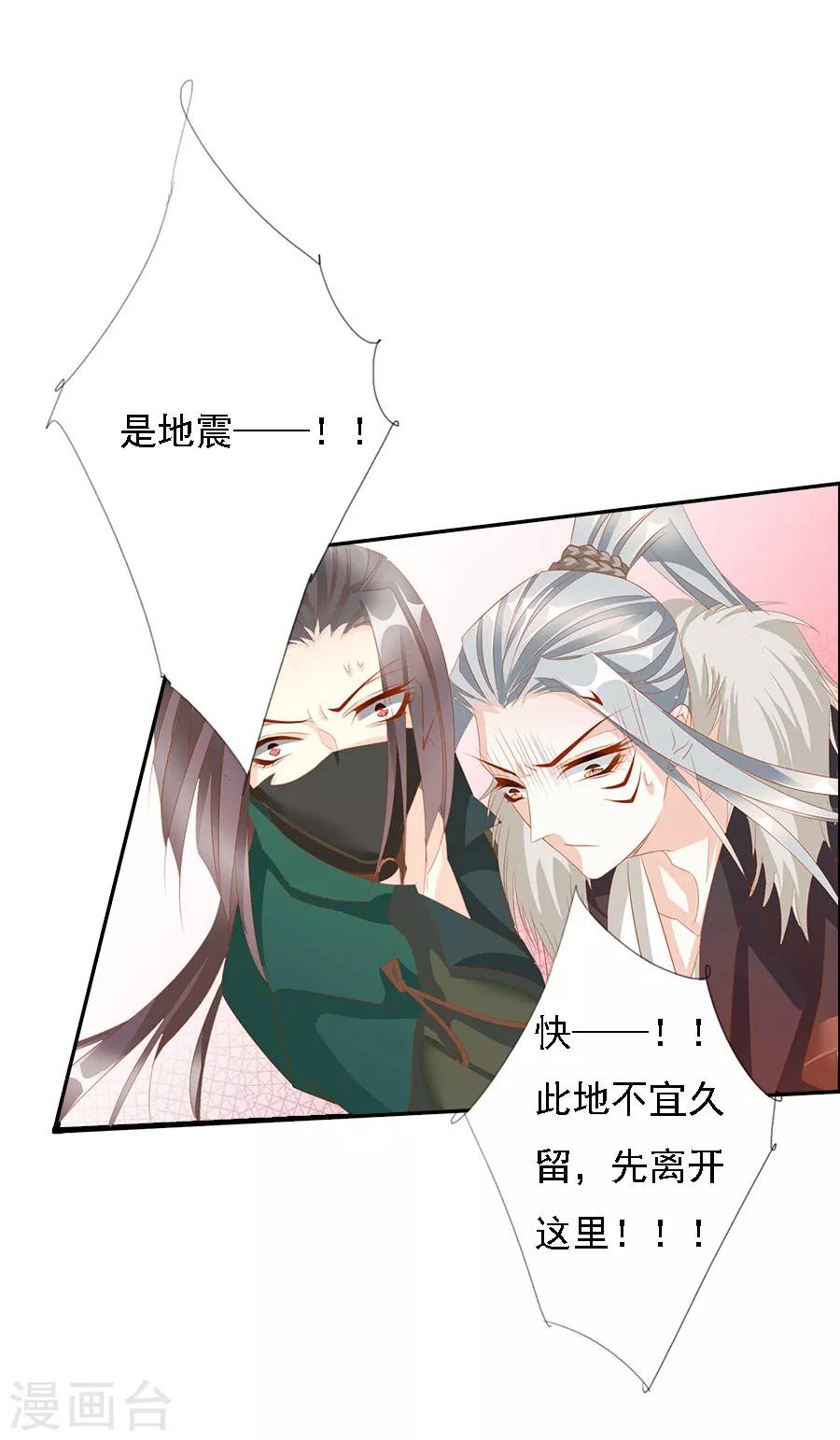 最终话 大结局18
