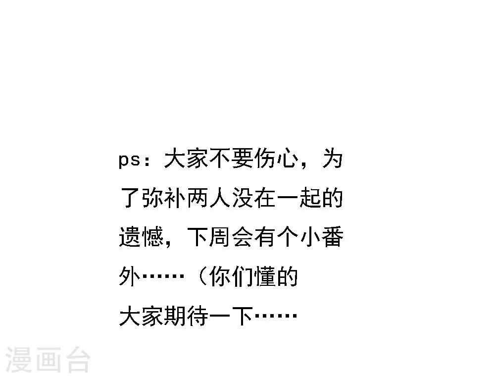 最终话 大结局54
