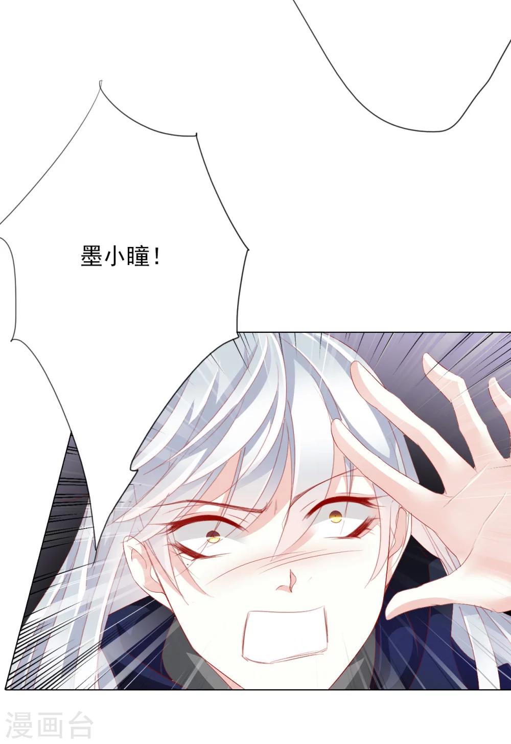 第65话 最后一次43