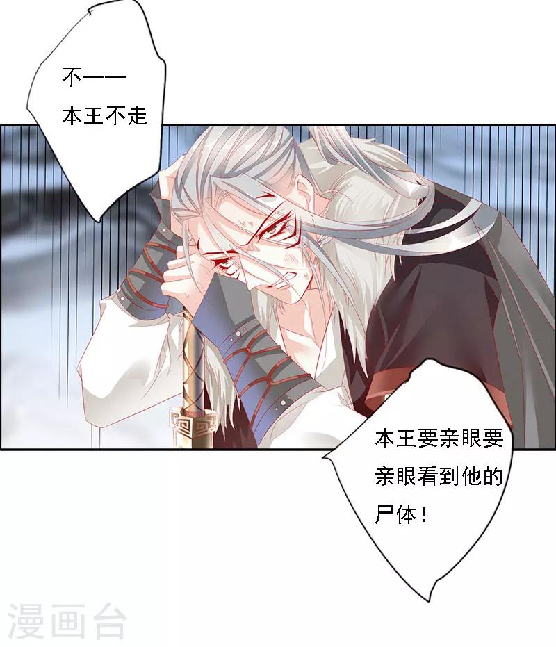 最终话 大结局20