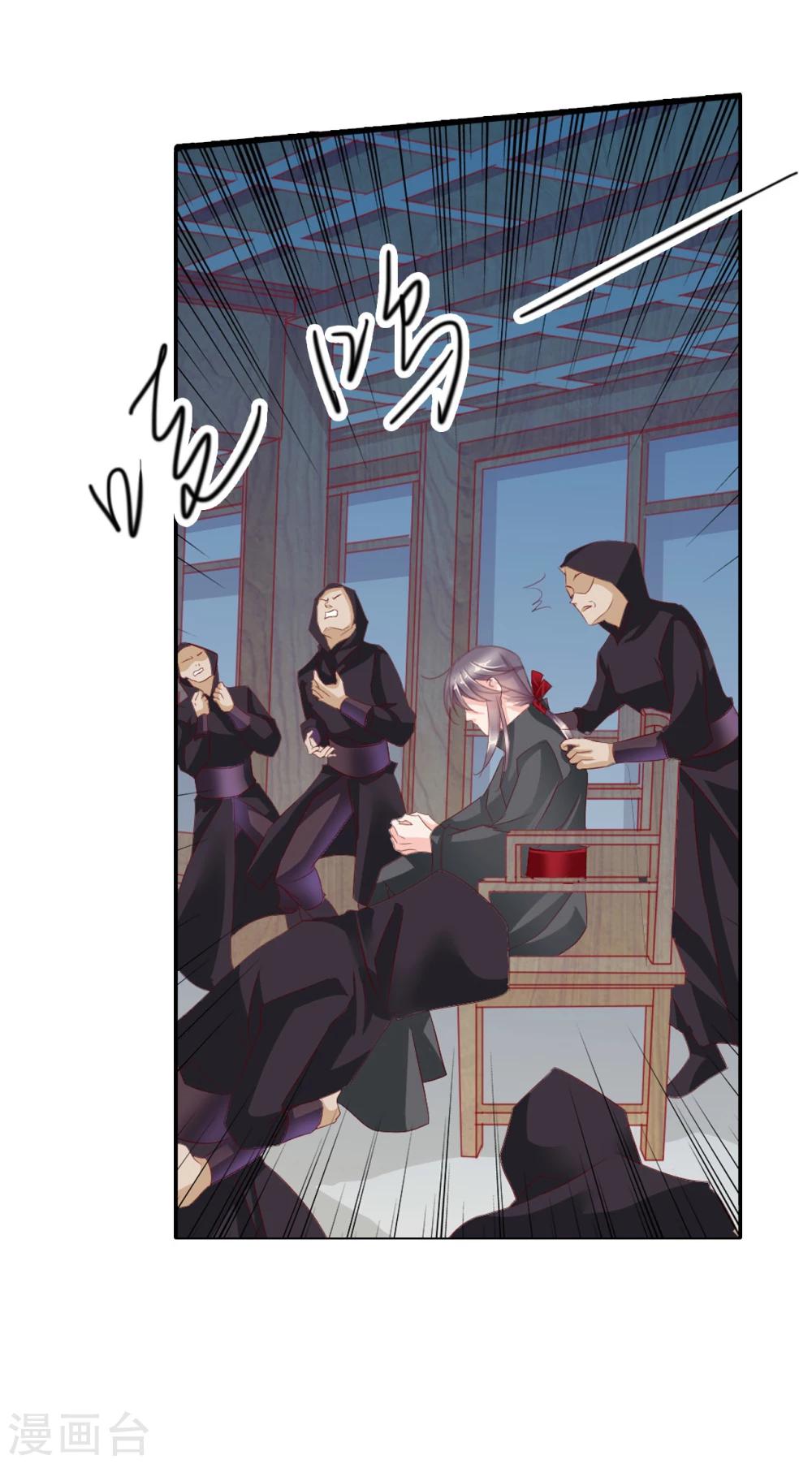 第66话 最好的选择34