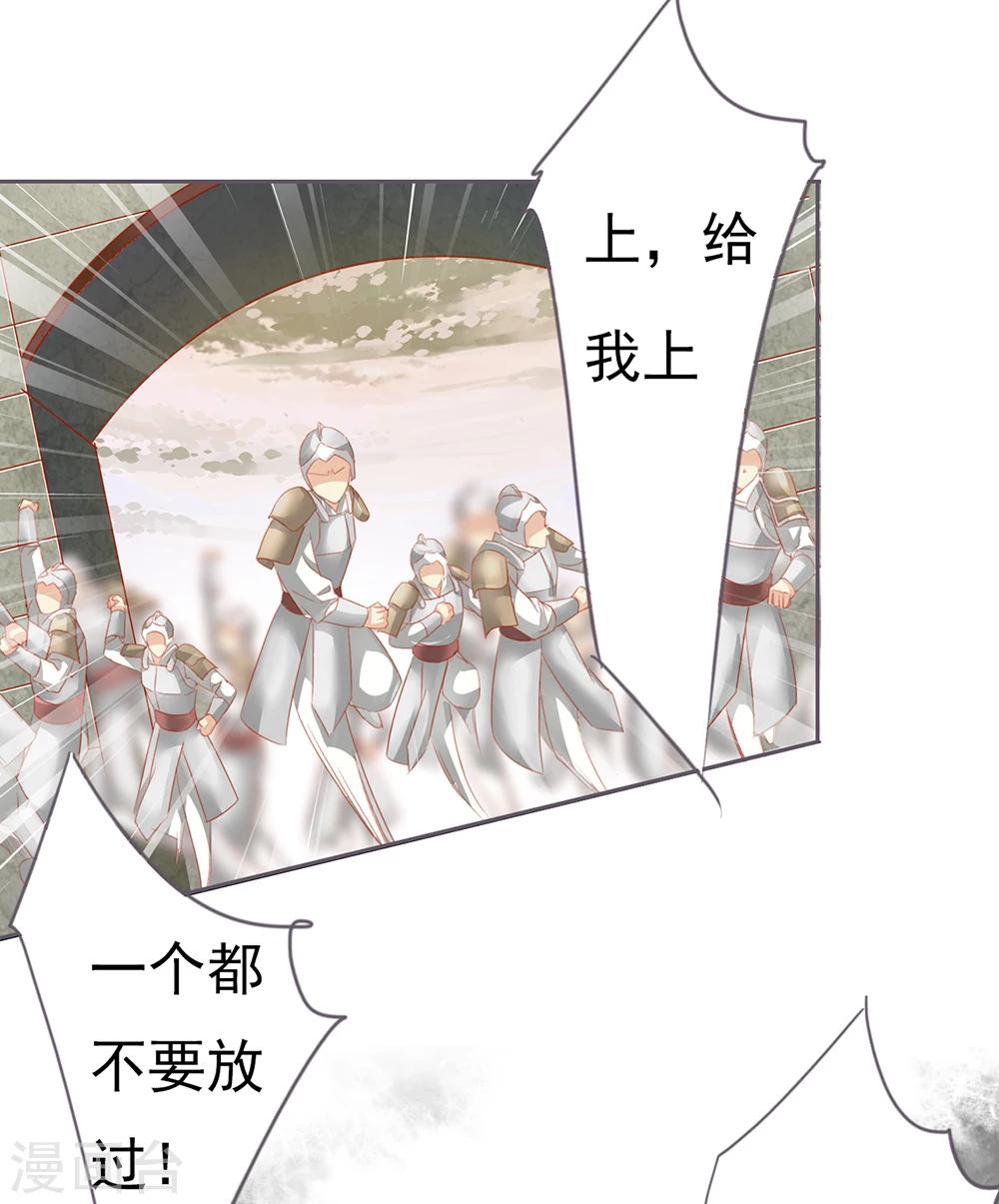 第48话 墨小瞳12