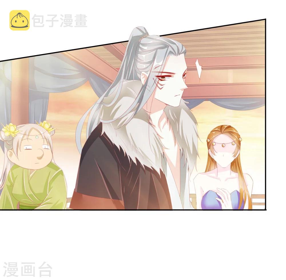 第34话 反其道，争公主7