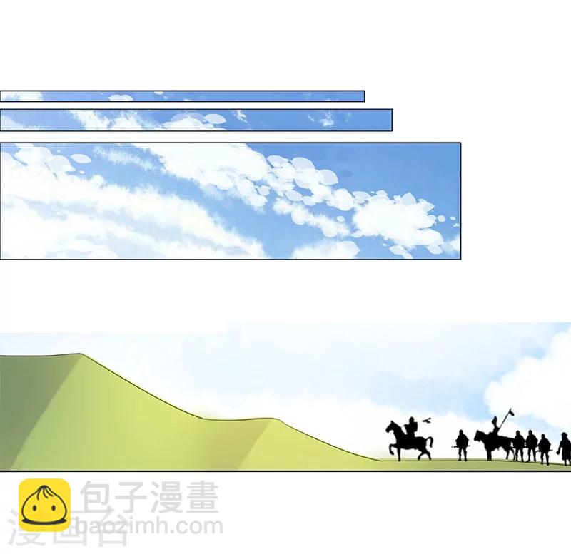 第53话 巧遇洪胖9