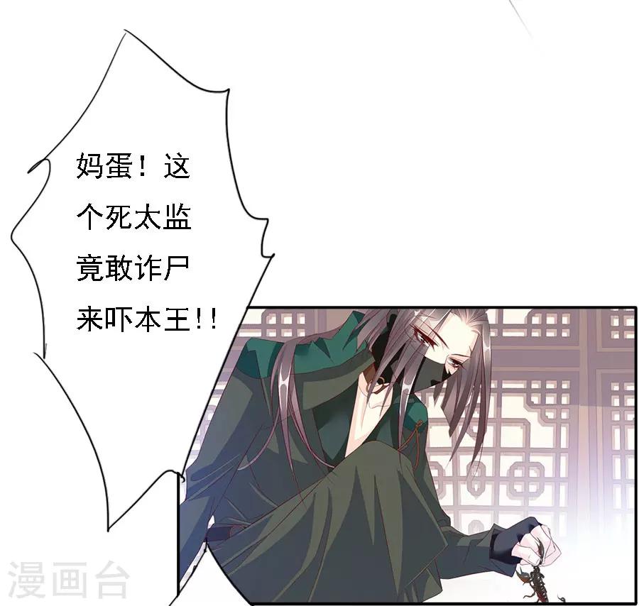 最终话 大结局12