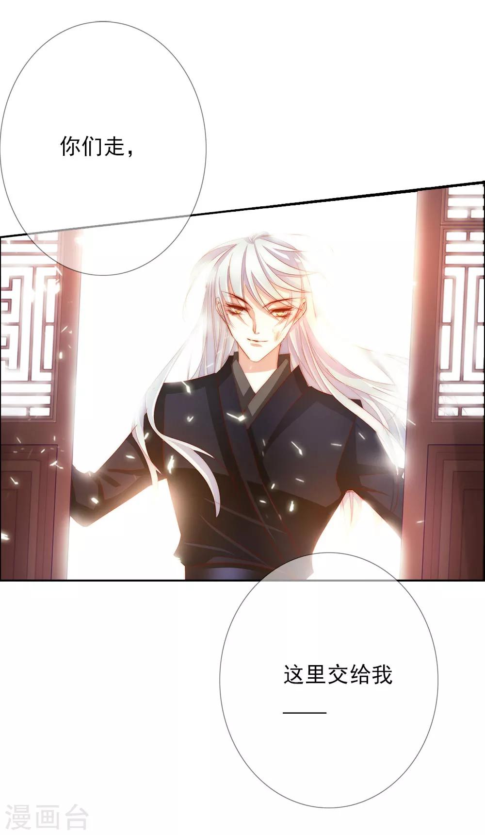 第69话 结束39