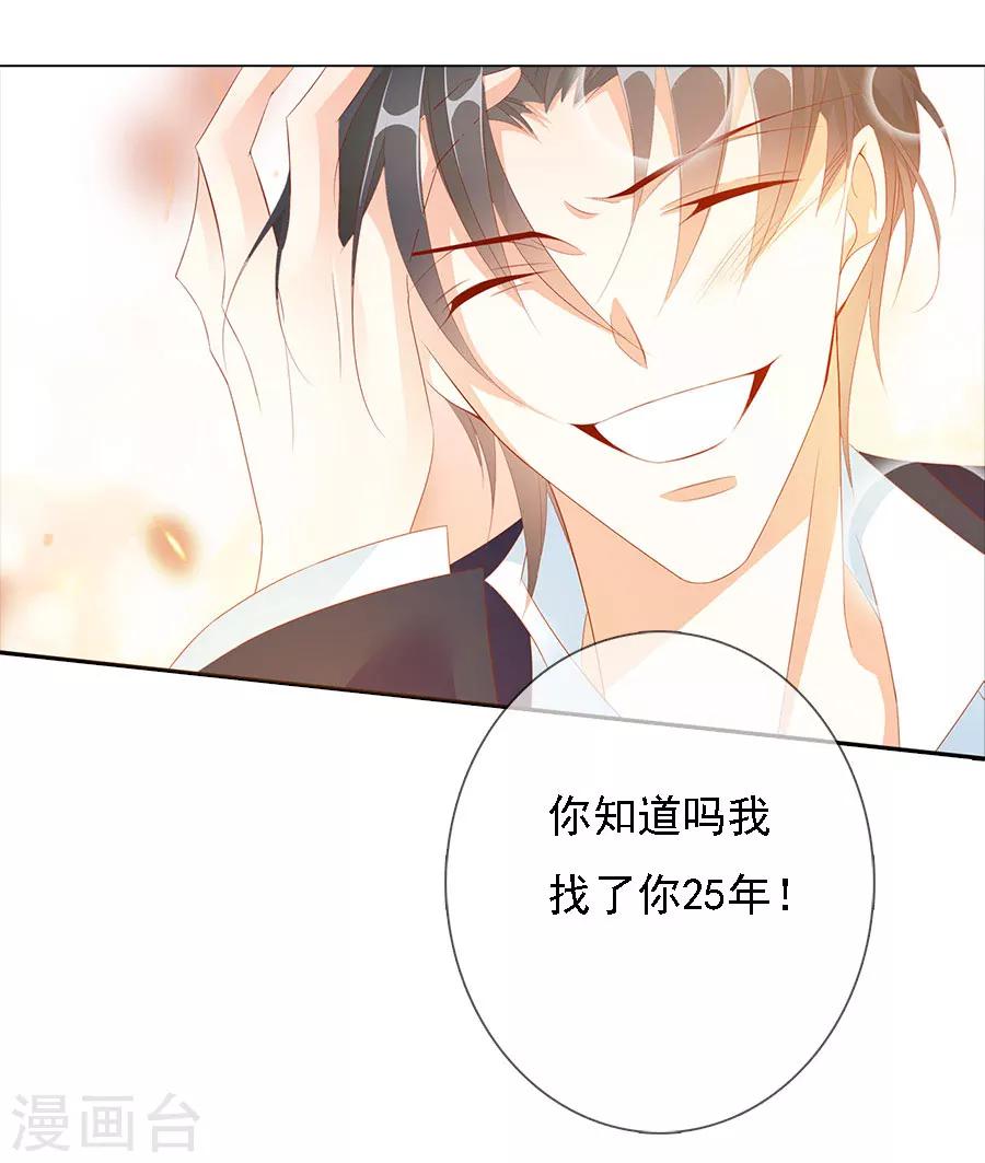 第72话 二分之一的相遇233