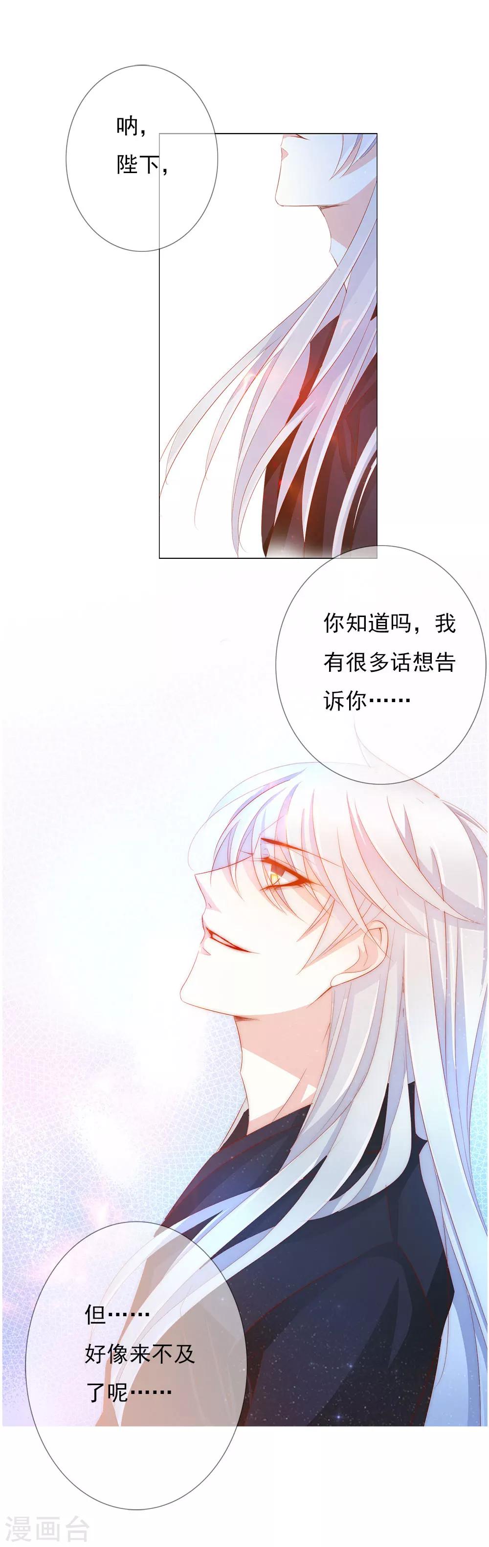 第69话 结束42