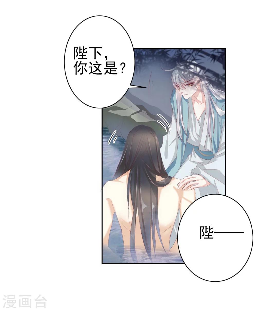 第35话 夜会30