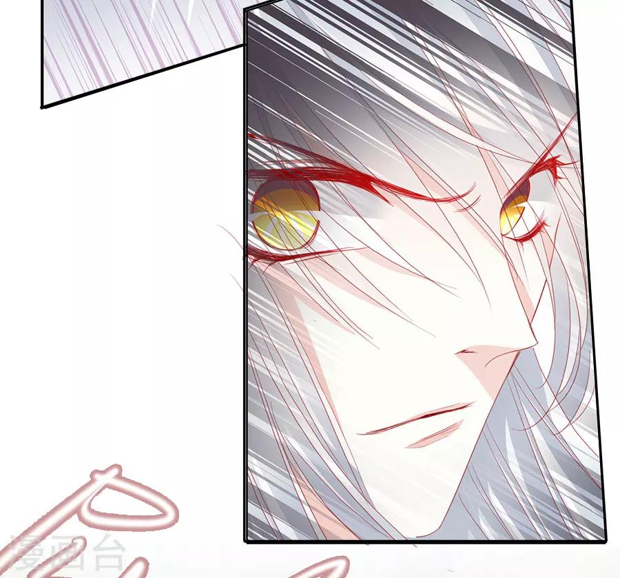 第52话 刺客7