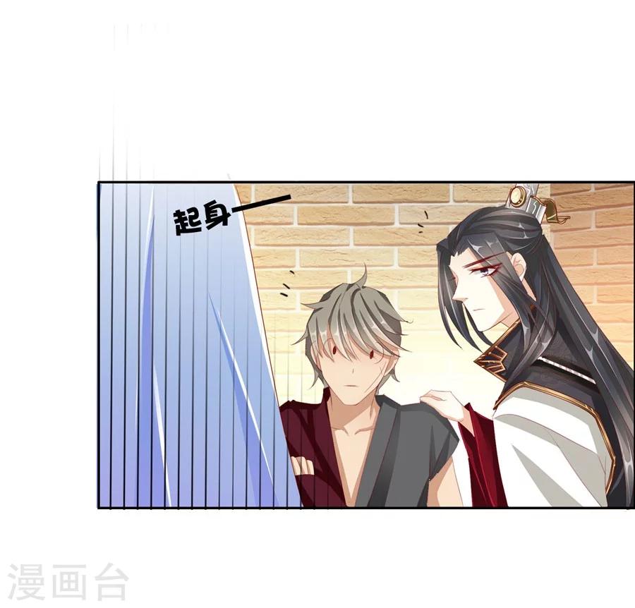 第31话 不懂你的心12