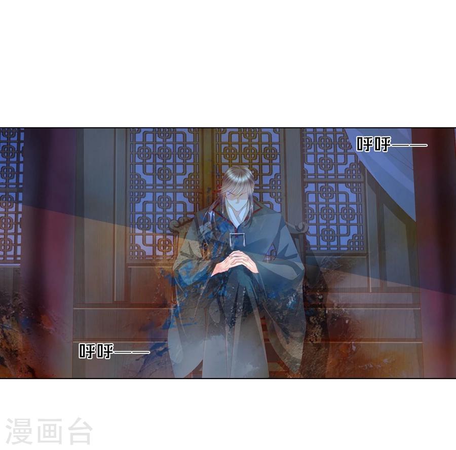 第67话 蝎子10