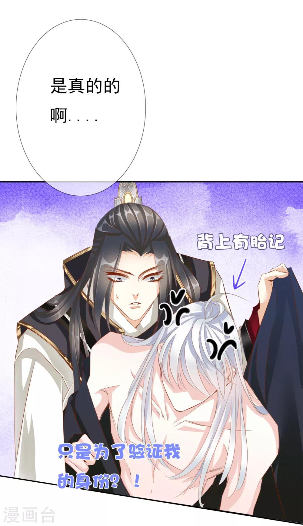 第60话 好久不见9