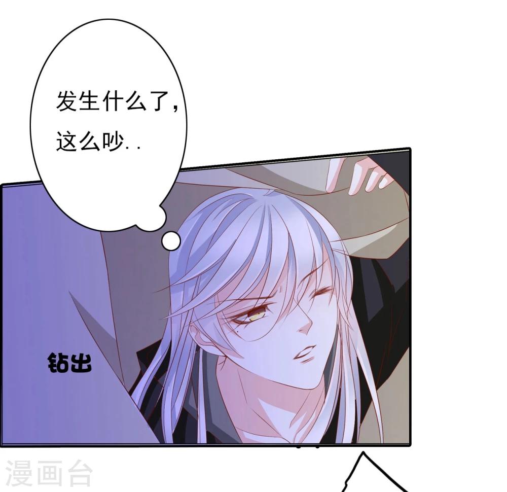 第61话 夜袭40