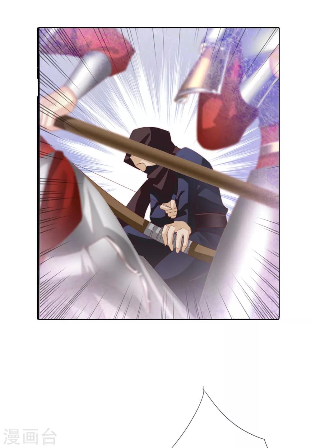 第63话 皇上被掳0