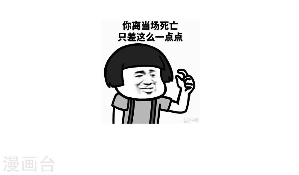 最终话 大结局55