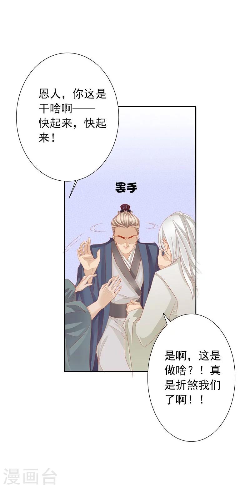 第56话 交易216