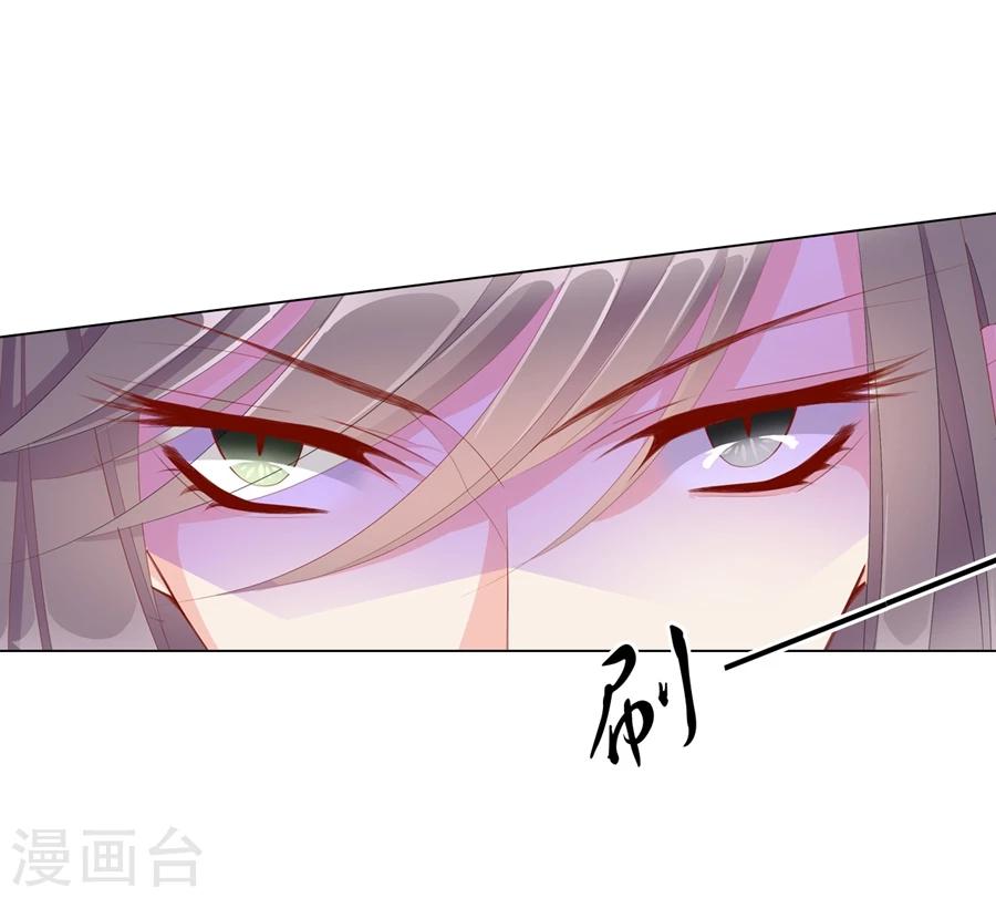 第67话 蝎子12