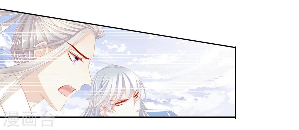 第39话 中计1