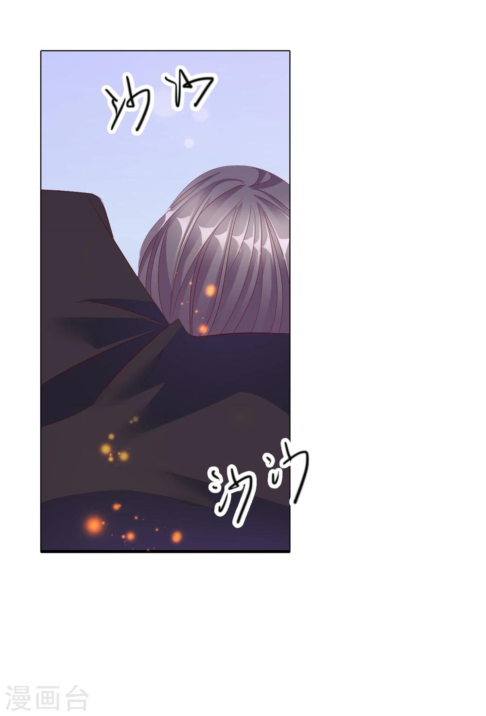 第66话 最好的选择33