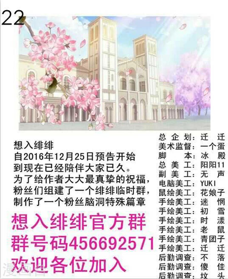 第30话 翻车？入牢！26