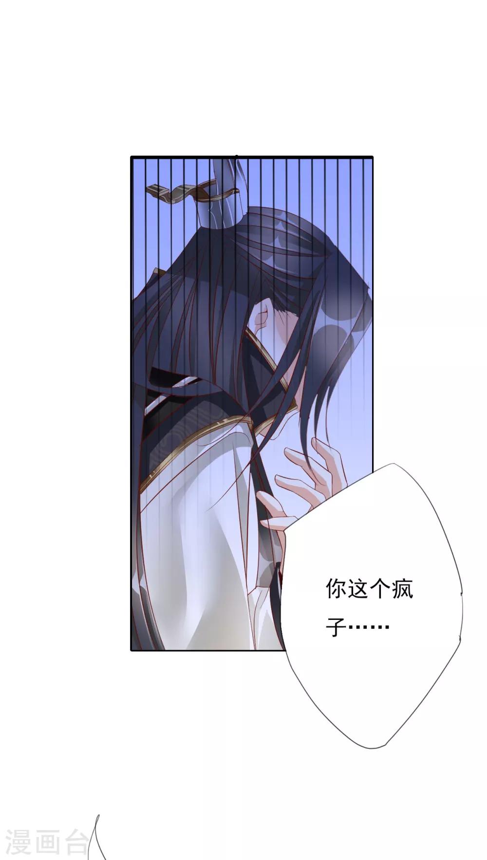第64话 你是救赎32