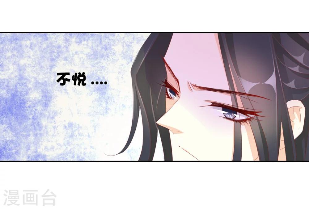 第34话 反其道，争公主19