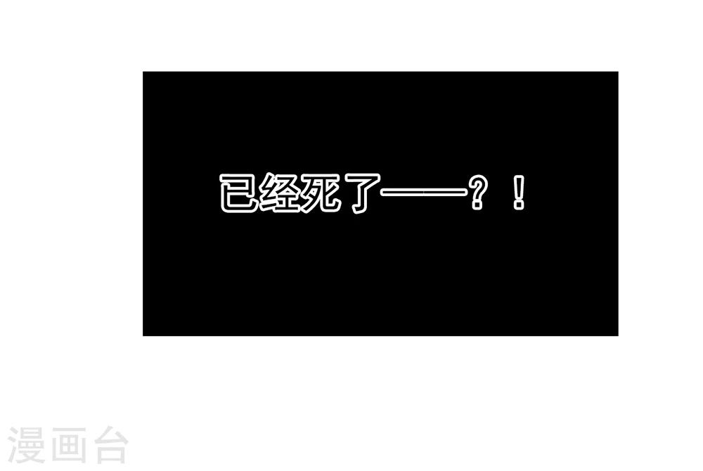 第48话 墨小瞳126
