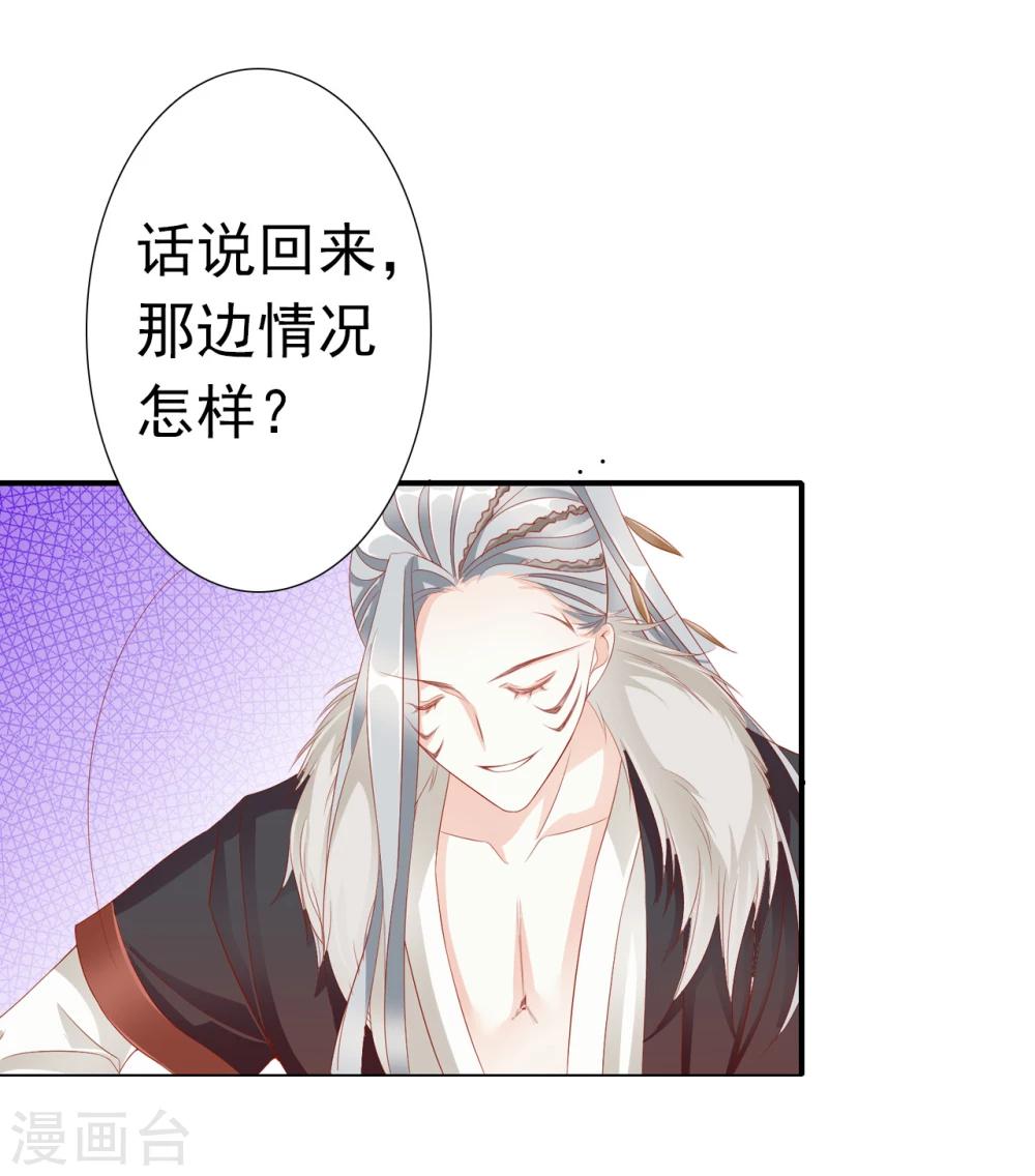 第65话 最后一次2