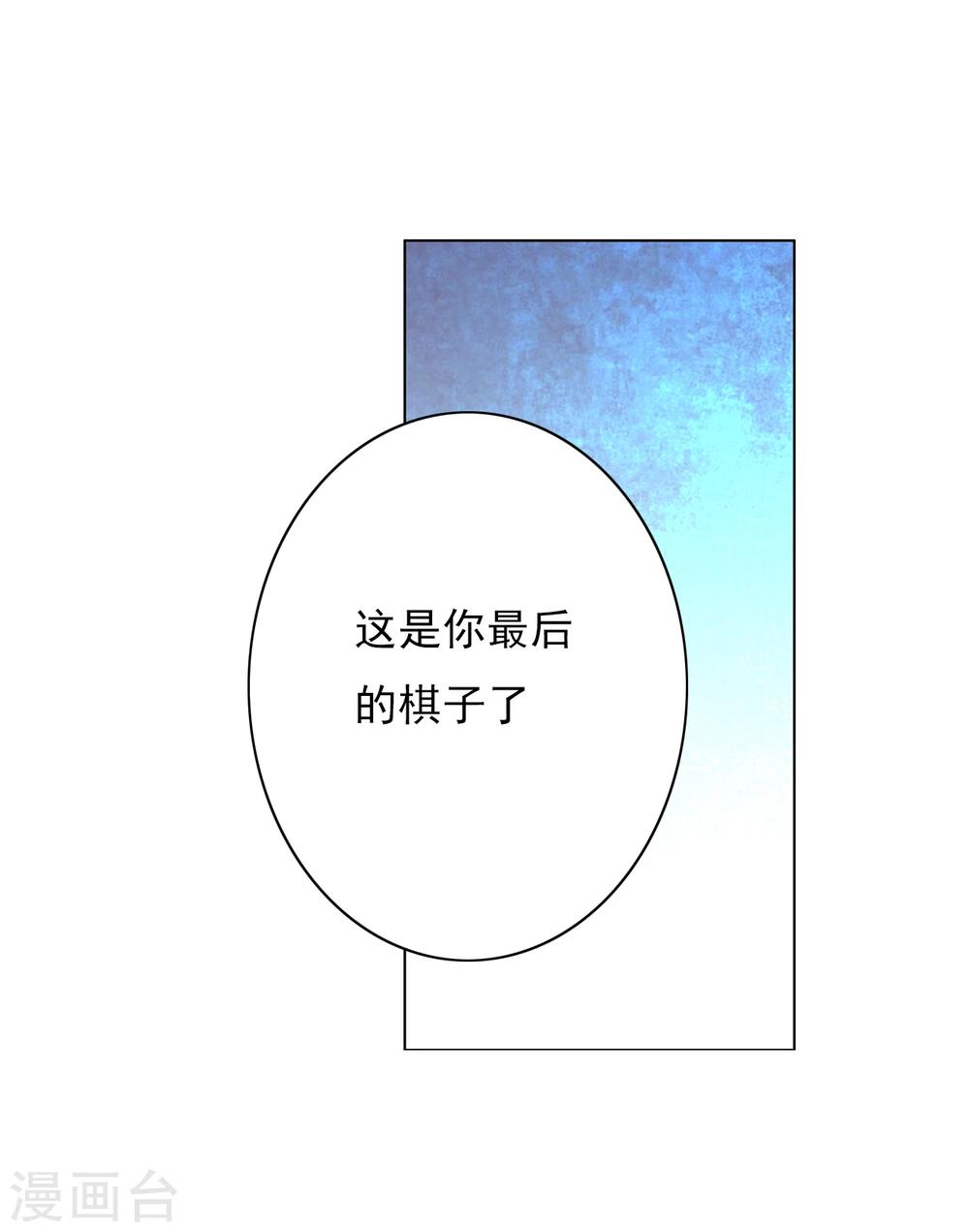 第44话 收网之时221