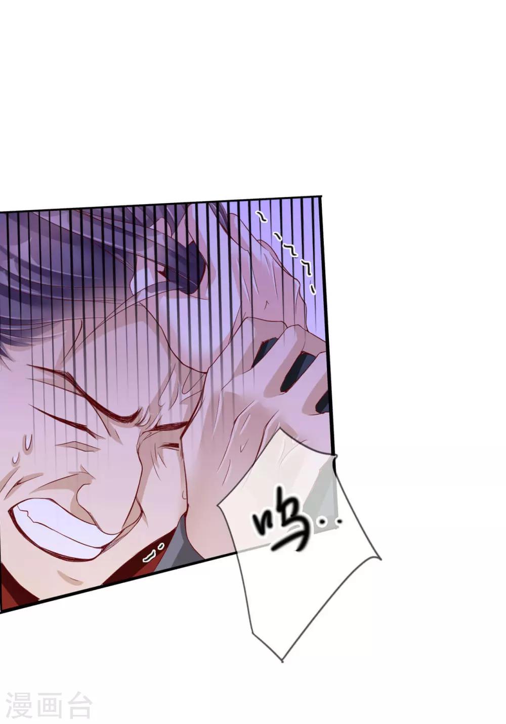 第59话 狗皇帝214