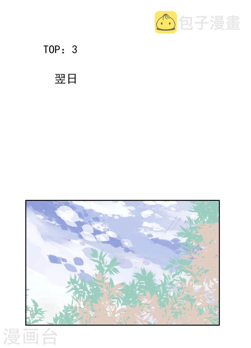 第57话 新年快乐14
