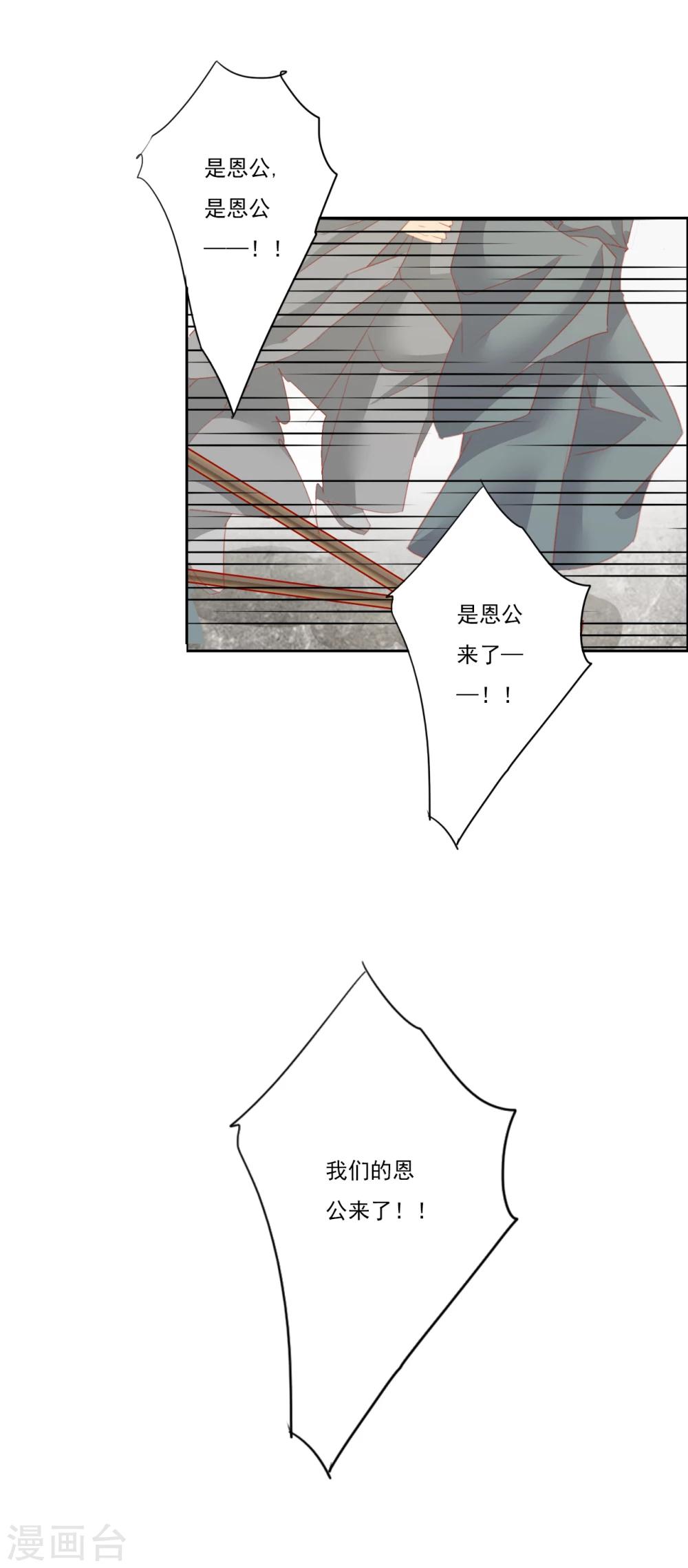 第45话 中毒25