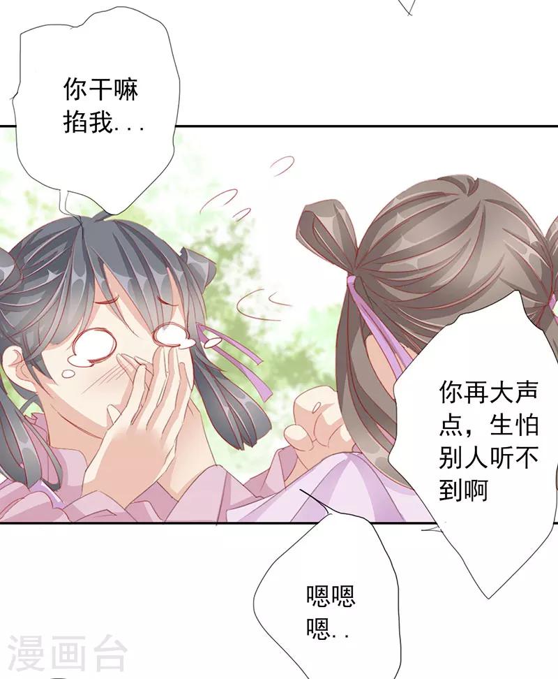 第50话 遁走2