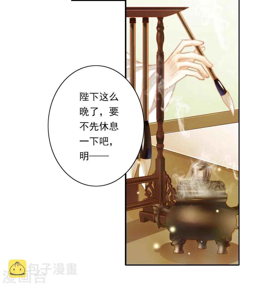 第44话 收网之时224