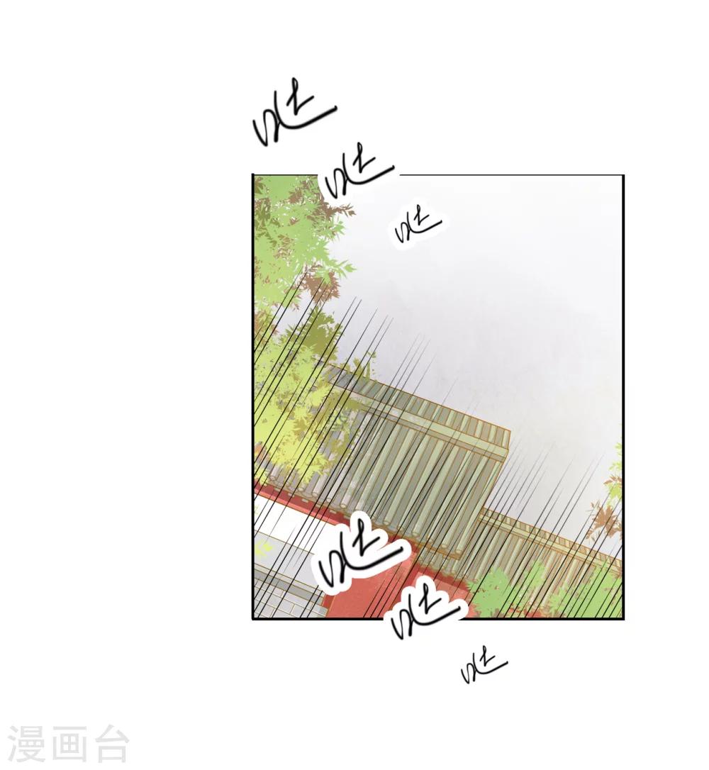 第39话 中计14