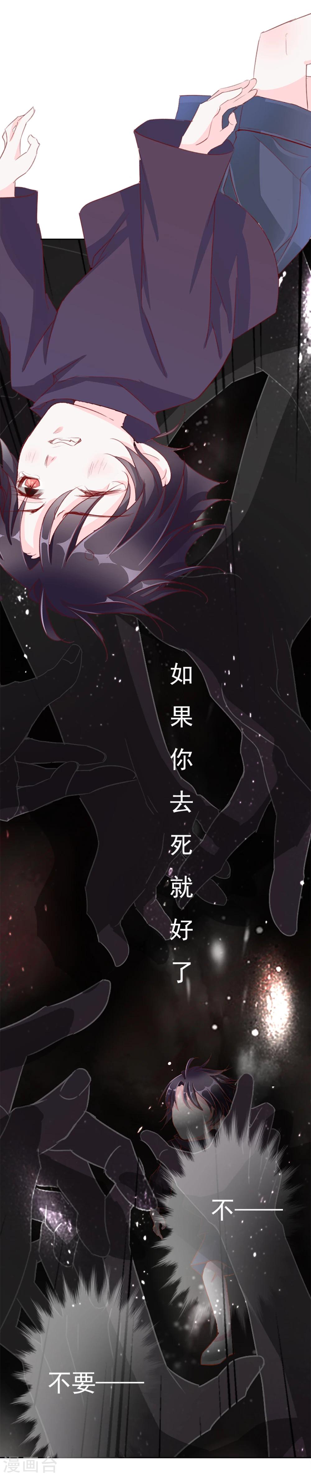 第43话 收网之时12