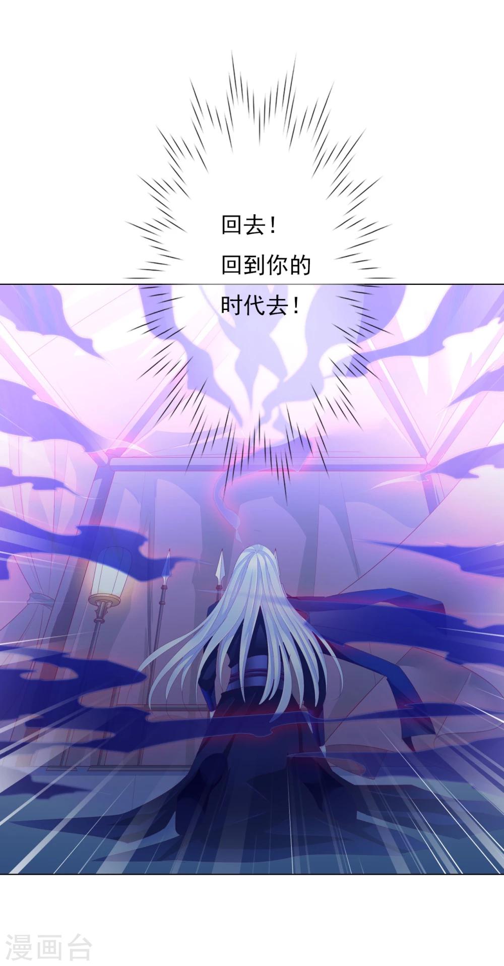 第66话 最好的选择4