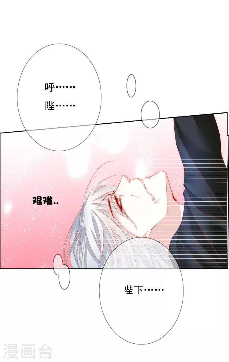 最终话 大结局30