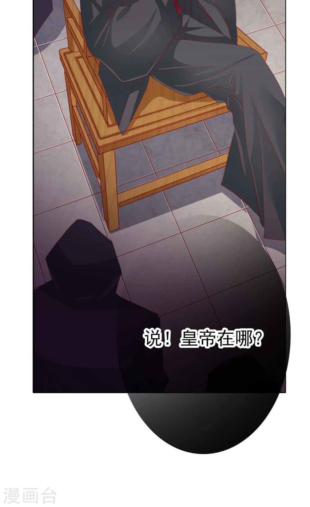 第66话 最好的选择29