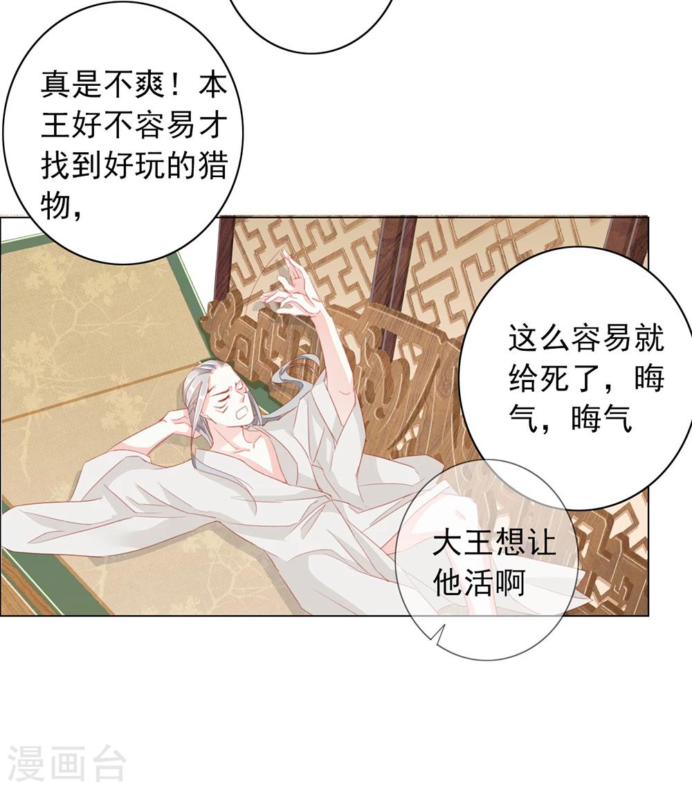 第47话 出征15