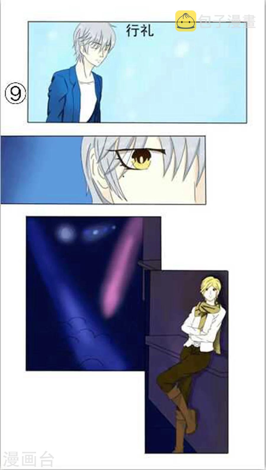 第30话 翻车？入牢！14