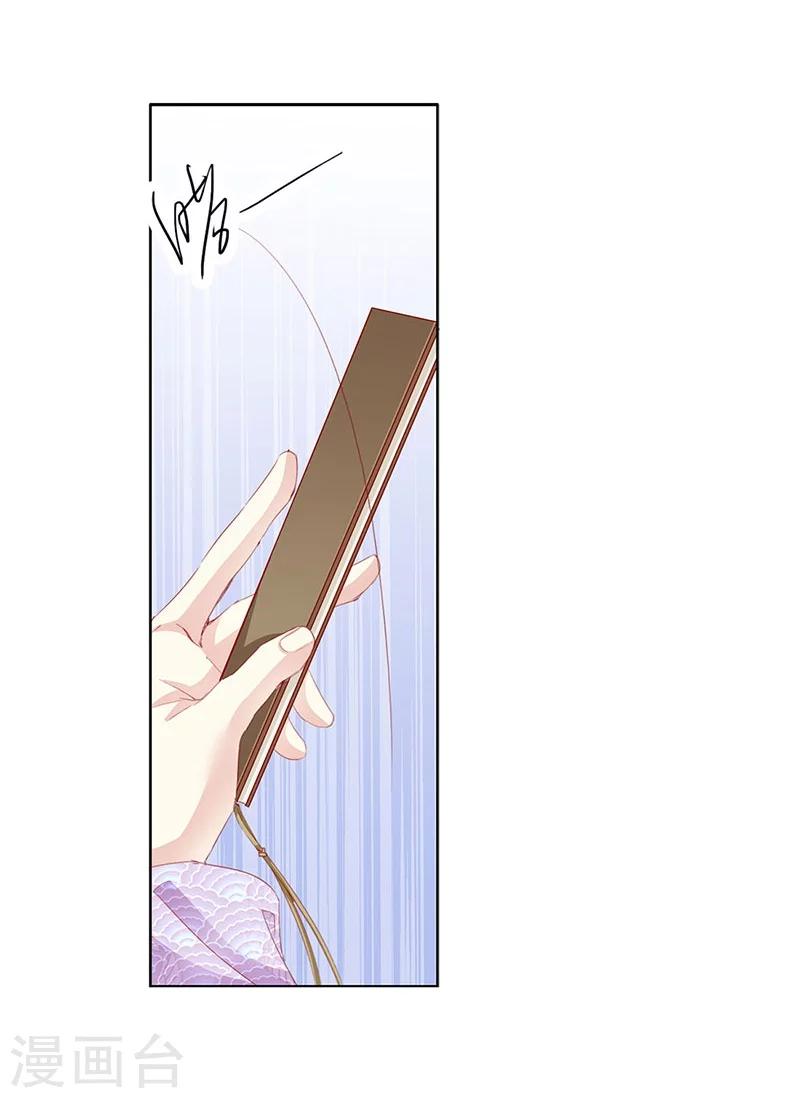 第55话 交易19