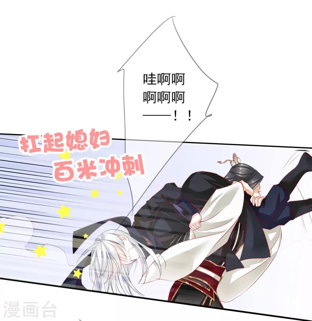 第60话 好久不见1