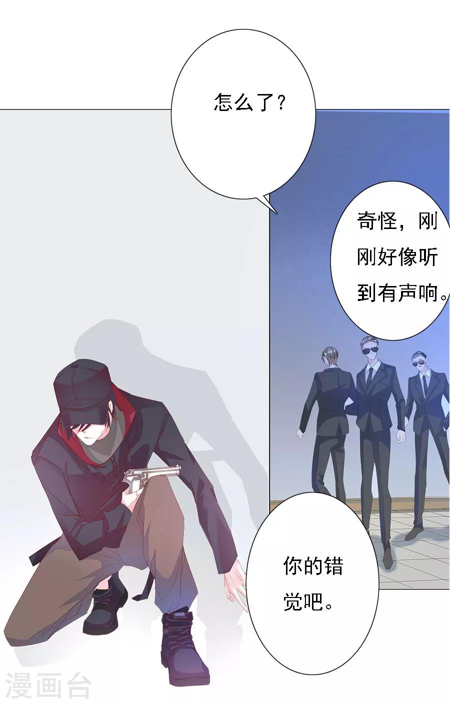 第72话 二分之一的相遇25