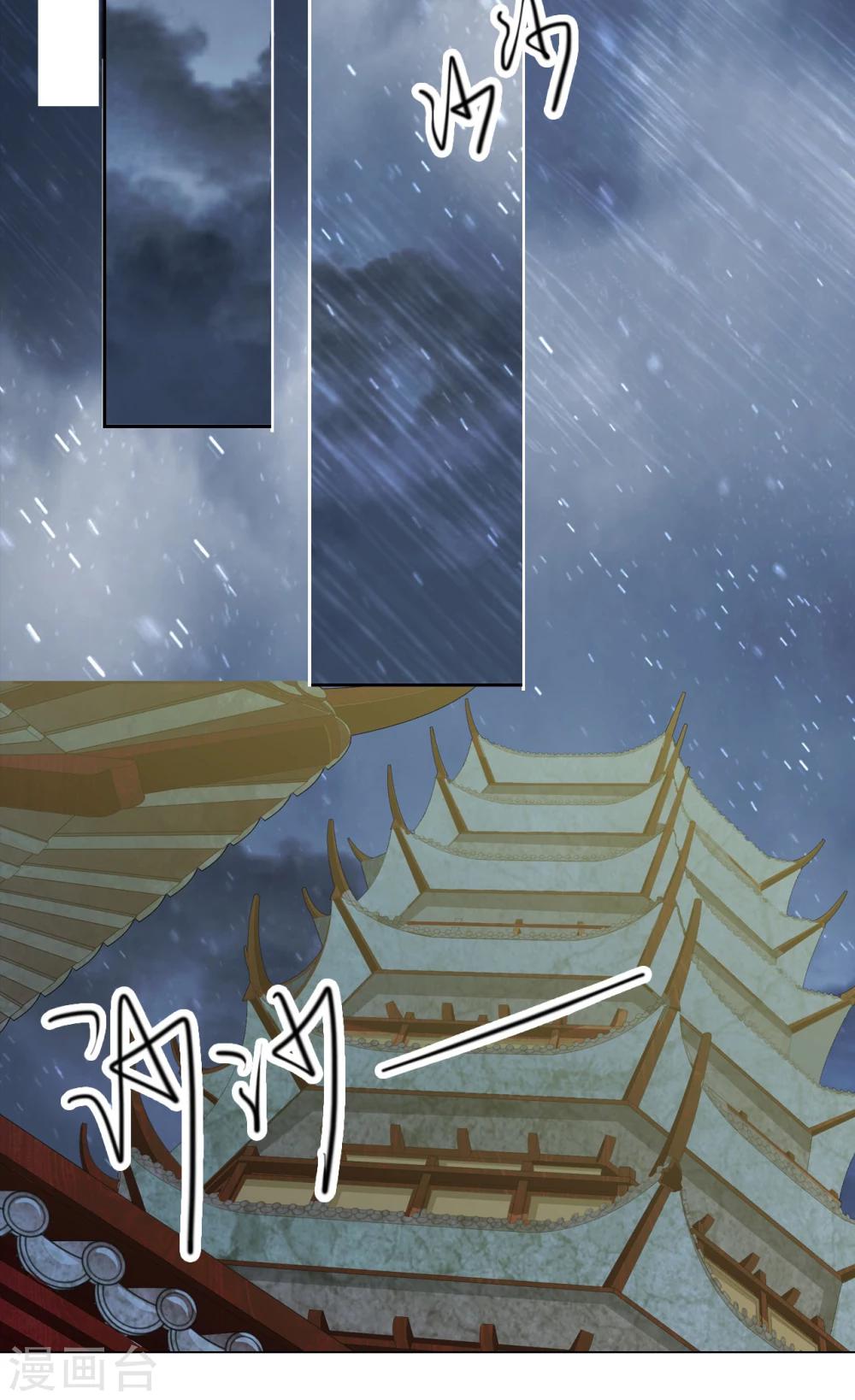 第66话 最好的选择26