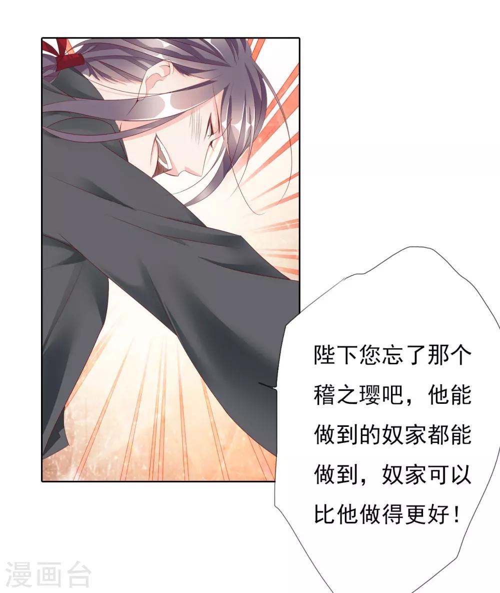 第64话 你是救赎24
