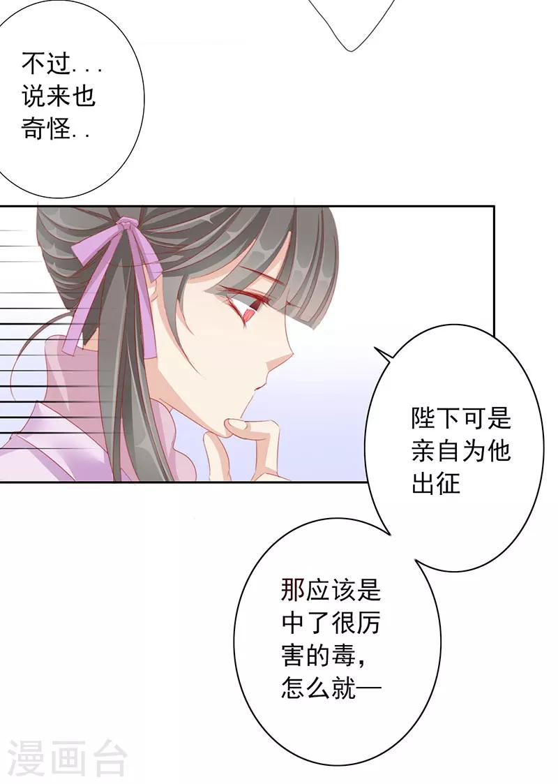 第50话 遁走3