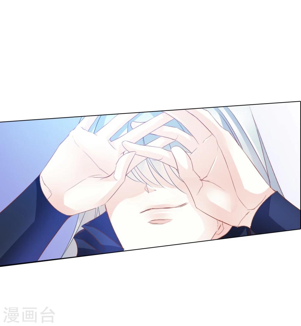第66话 最好的选择14