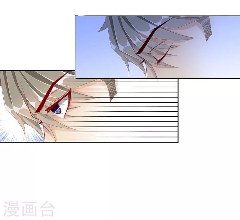 第50话 遁走17